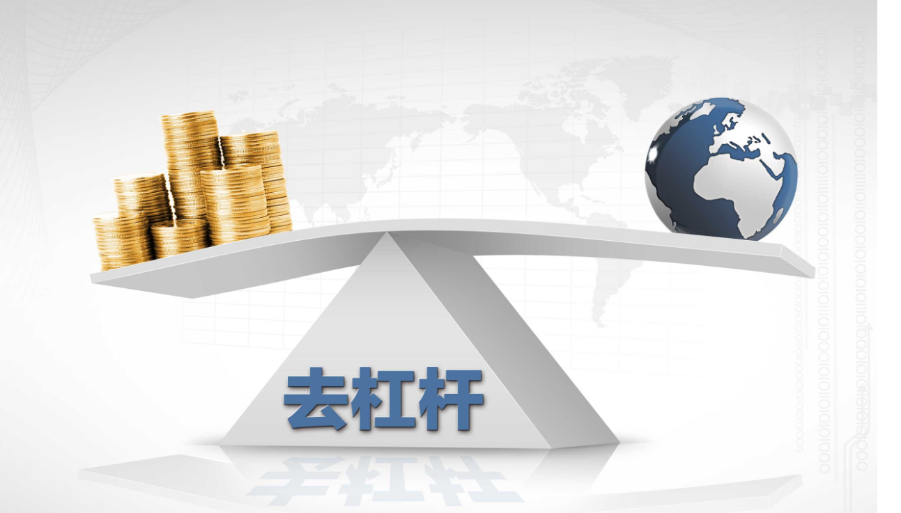 郴州股票配资:助您资金杠杆,投资更从容